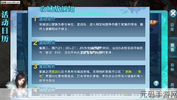 剑网 3 手游，全方位精美攻略深度剖析