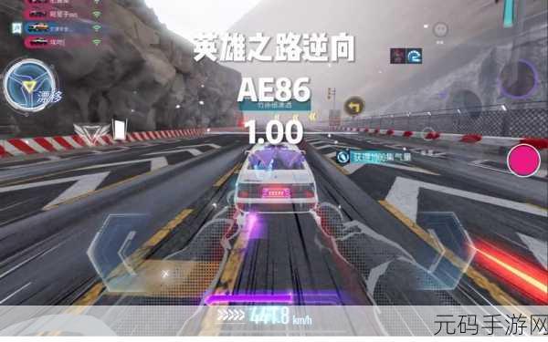 坚韧之路震撼来袭,赛车碰撞对战,io竞技新体验