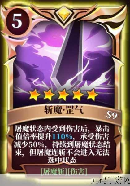 魔渊之刃，职业抉择秘籍，探寻独特魅力