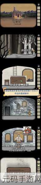 探索未知情感深处,你不知道的她安卓版震撼上线,文字冒险解谜新体验
