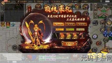 轩辕王者,可爱画风下的传奇魔幻之旅,即刻启程下载!