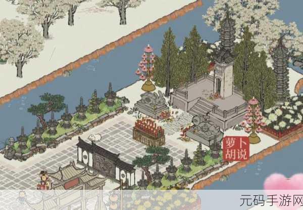 江南百景图沉睡兔儿灯获取全攻略