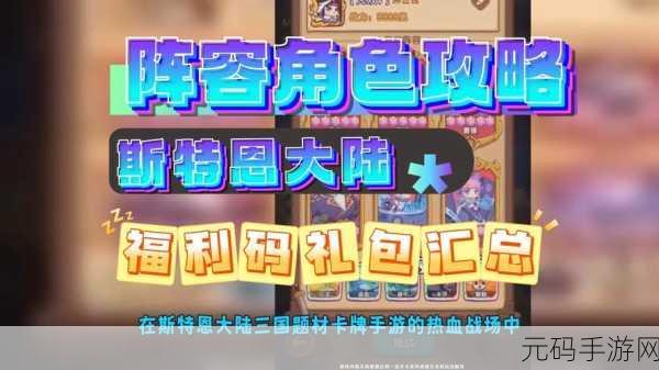 最强蜗牛,厄运侦探与沧龙全攻略 助你称霸游戏世界