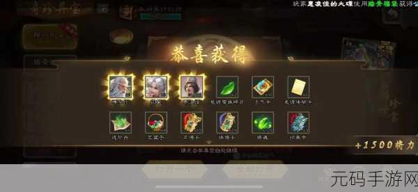 三国裂官方版震撼上线,重温经典三国,动作卡牌新体验