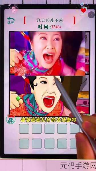姐是女强人风靡全网,这款休闲游戏让你爱不释手!
