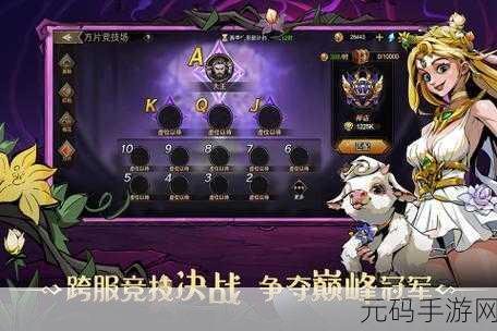 进击的骑士，美漫风放置卡牌RPG，燃爆你的冒险之旅！