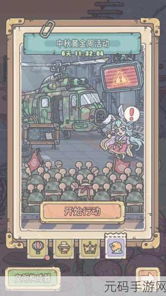 最强蜗牛灰烬大作战,奖励抉择指南