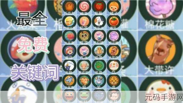 球球大作战团战排名星级揭秘,制霸战场的关键