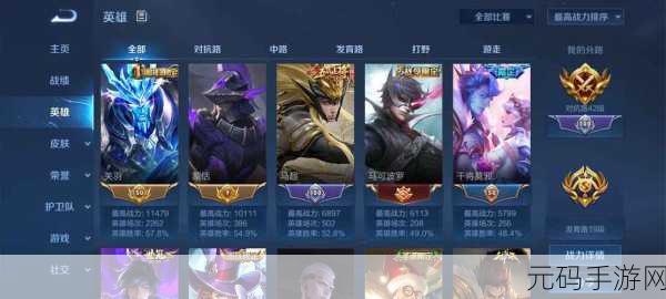 王者荣耀,关羽技巧全解析,制霸战场不是梦