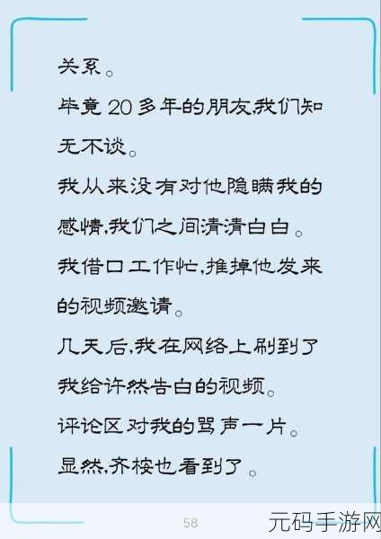 Hello Neigh House最新版下载,潜入神秘邻居家,开启惊悚冒险之旅