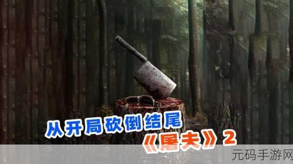 水滴解密之记忆2中文版震撼登陆，重温经典，小清新解谜新篇章