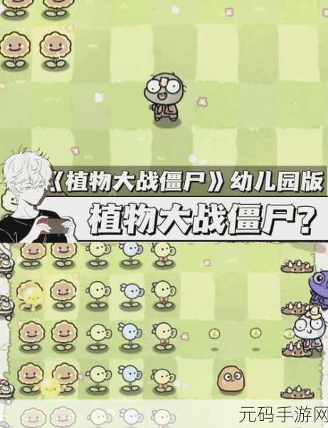 横版僵尸狂潮来袭！僵尸哪里走无限金币版震撼上线