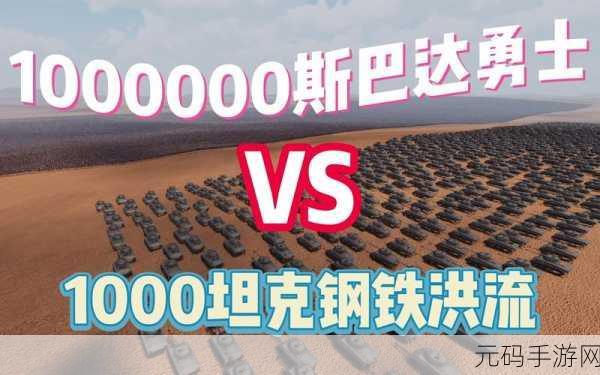 探索钢铁洪流，陆军坦克战机震撼登场，开启全新坦克对战纪元