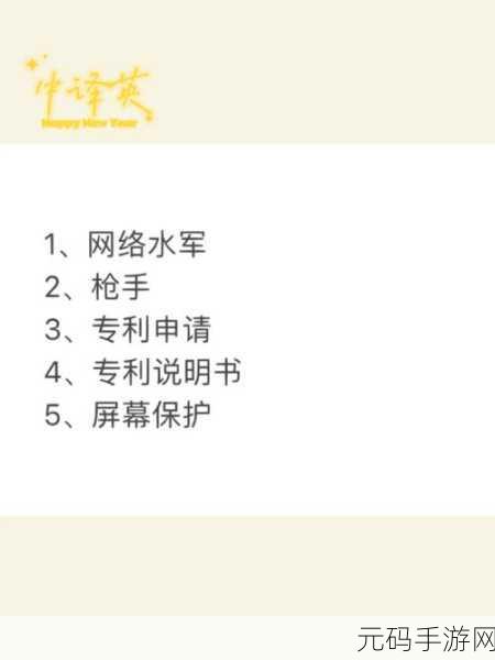 全新策略体验，Private Army Alliance引领放置战斗新风尚