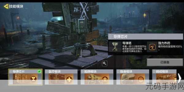使命召唤手游生存训练技能全解析