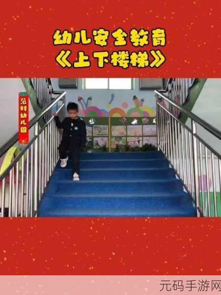 循光之旅，清新画风引领解谜新风尚，即刻下载探索光与影的奥秘