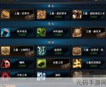 火影忍者 OL 火主勇闯考试 75 关秘籍