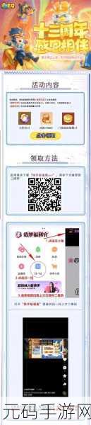 造梦无双装备重塑解锁秘籍大公开