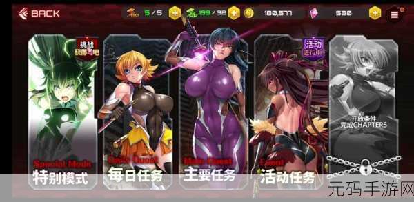Action对魔忍安卓版震撼上线,玩法多样,动作格斗新体验