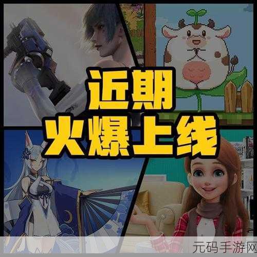 双指舞动，挑战极限！双指反应球敏捷休闲新游火爆上线