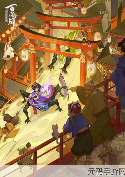 阴阳师孟婆汤药之谜，为谁调制忘却之剂