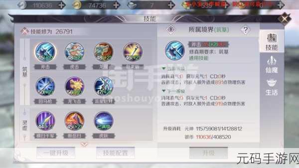 完美世界手游，灵渡汀州殉情侠侣任务全攻略