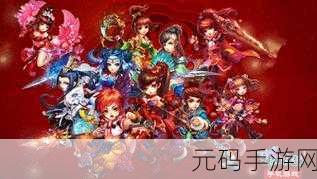 完美世界手游，灵渡汀州殉情侠侣任务全攻略