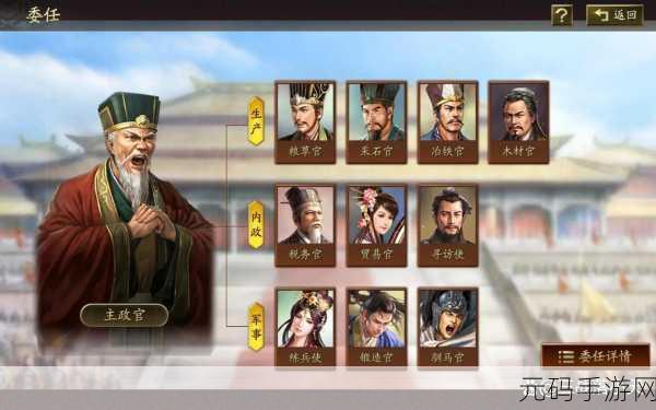 三国志战略版,武将觉醒优先级大揭秘