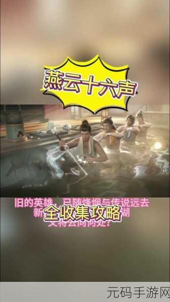 风云侠客行无限版震撼登场,武侠玄幻双元素融合的角色扮演新体验