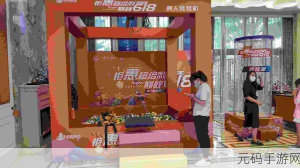人爪机抢礼物风靡全网，休闲抓娃娃新体验等你来探索！