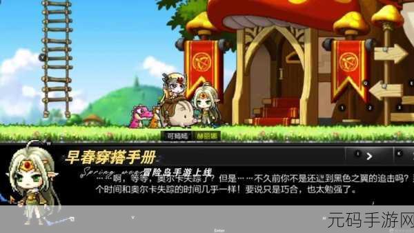 枫之轨迹海滨传说,治愈心灵,轻松放置新体验