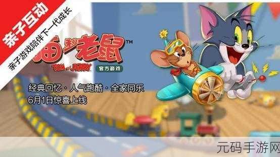 小猪佩奇主题乐园惊喜上线，破解版下载，亲子同乐新选择！