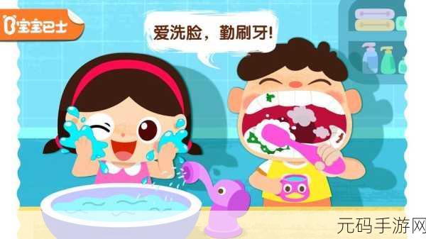 卡通奇趣新体验，天天上厕所游戏下载，点击乐趣无极限！