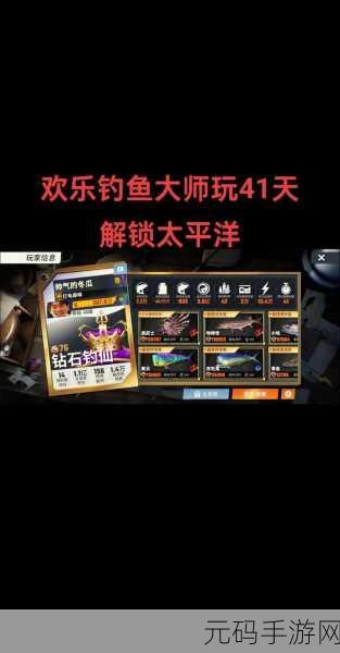 钓鱼爱好者的新乐园,钓鱼人才Fishing Talent最新版手游震撼上线