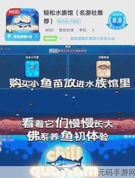 钓鱼爱好者的新乐园,钓鱼人才Fishing Talent最新版手游震撼上线