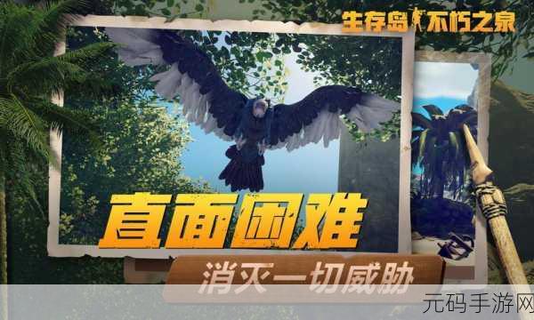 混战生存岛1.07汉化版震撼发布,生存逃杀的终极挑战等你来战!