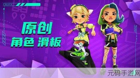 太空惊魂，恐怖碎片挑战你的横版跑酷极限，即刻下载体验！