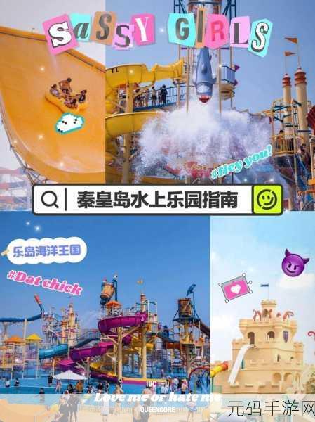 夏日狂欢新选择!疯狂水滑梯派对游戏上线,清新放置经营等你体验