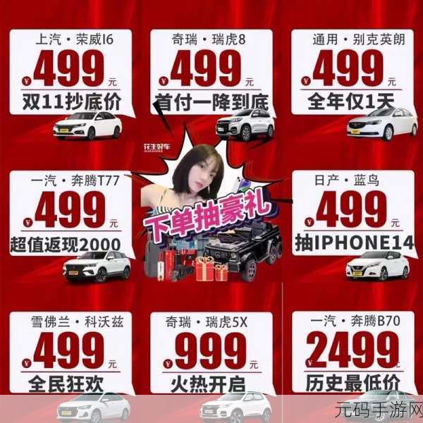全民狂欢,指尖消除新纪元 ——全民来消消游戏下载热潮席卷而来