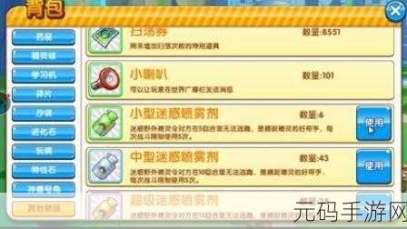 口袋妖怪复刻,闪电鸟捕获秘籍大公开