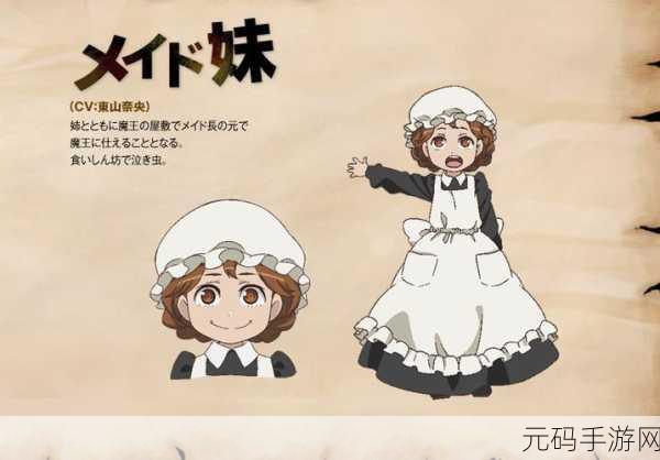 颠覆传统RPG设定,坏勇者与温柔的魔王安卓汉化版现已上线!