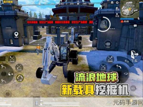 和平精英国际服体验服震撼登场,吃鸡竞技新纪元,动作冒险等你来战