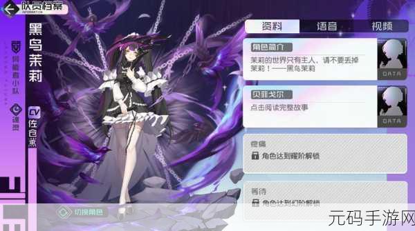 解析黑潮之上未来走向,角色属性与卡牌培养秘籍