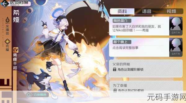 解析黑潮之上未来走向,角色属性与卡牌培养秘籍