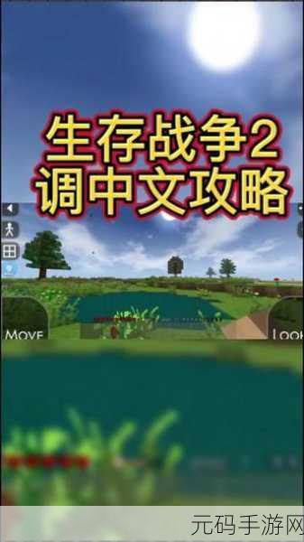Crazy Kings震撼登场，我的世界生存战争，策略塔防新纪元！