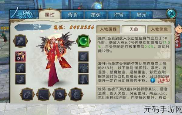 诛仙手游天命激活秘籍，开启命运之门的详细攻略