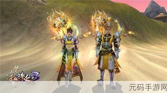 诛仙手游天命激活秘籍，开启命运之门的详细攻略