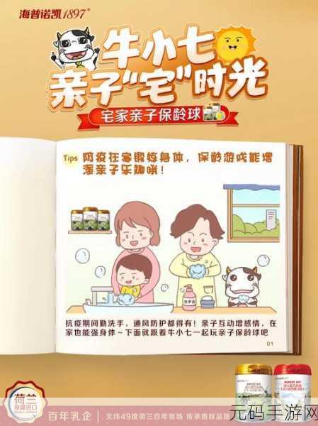 宅心人厚的梦幻启程，宅时光公测版震撼上线，打造专属你的宅家乐园！