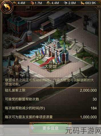 文明霸业，建筑发展全攻略，打造强大帝国