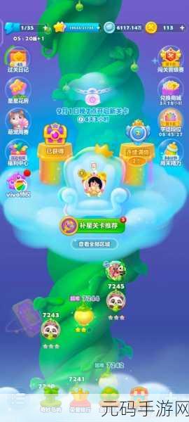 梦想成真，乐在其中，梦想消消乐提现版火爆上线，消消乐也能赚大钱！